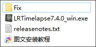 lrtimelapse pro 7.0中文特别版