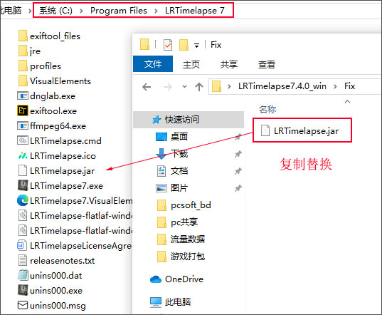 lrtimelapse pro 7.0中文特别版