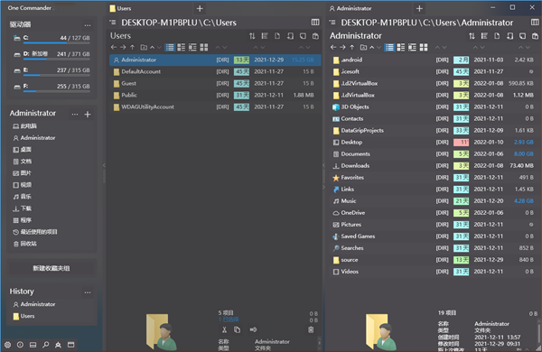one commander中文版