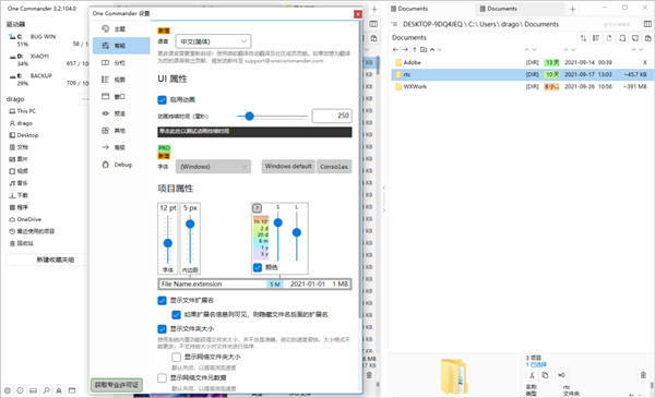 one commander中文版