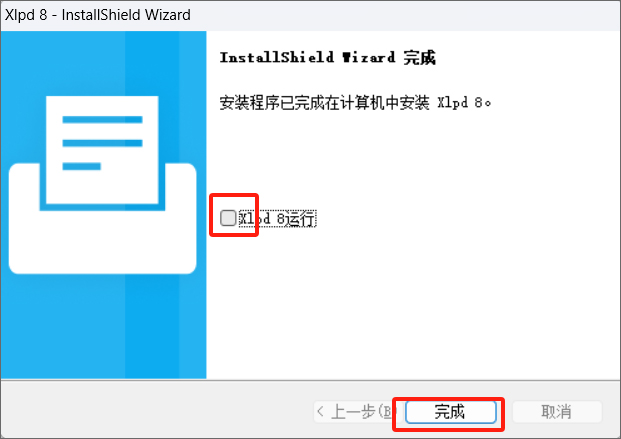 Netsarang Xlpd8免费版