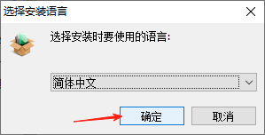 EaseUS Fixo免费版