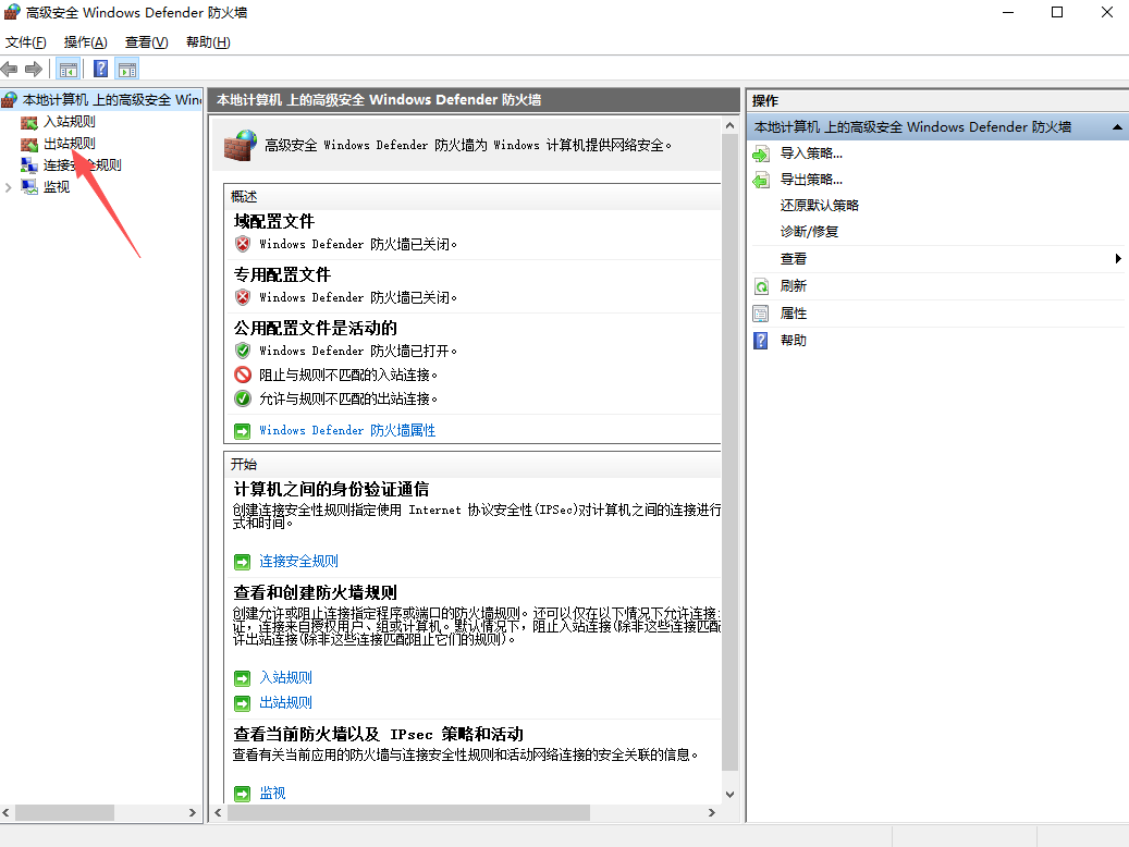 Ashampoo Photo Optimizer 11免费版