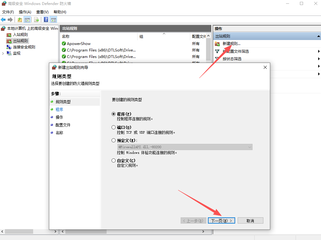 Ashampoo Photo Optimizer 11免费版