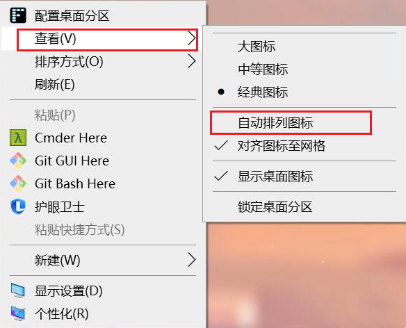 Stardock Fences 6中文版