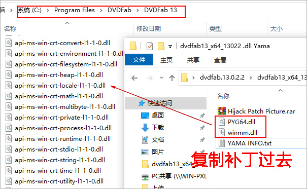 DVDFab 13免费版
