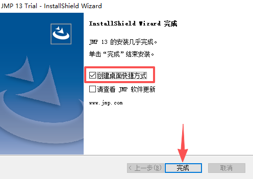 SAS JMP Pro 13中文版