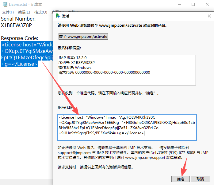 SAS JMP Pro 13中文版