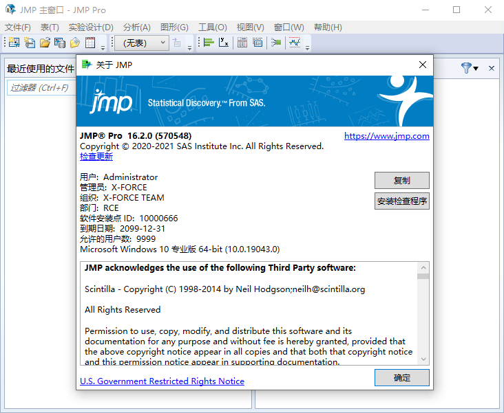 SAS JMP Pro 16中文版