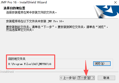 SAS JMP Pro 16中文版