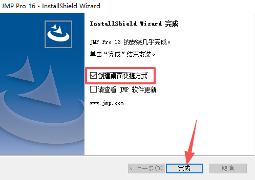 SAS JMP Pro 16中文版