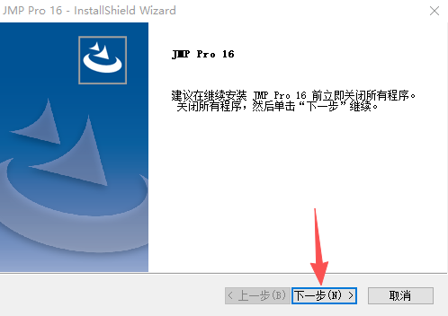 SAS JMP Pro 16中文版