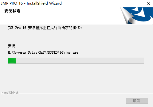 SAS JMP Pro 16中文版