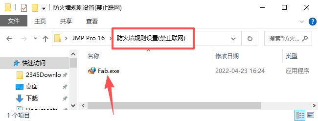 SAS JMP Pro 16中文版