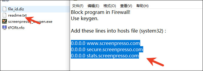 Screenpresso免费版