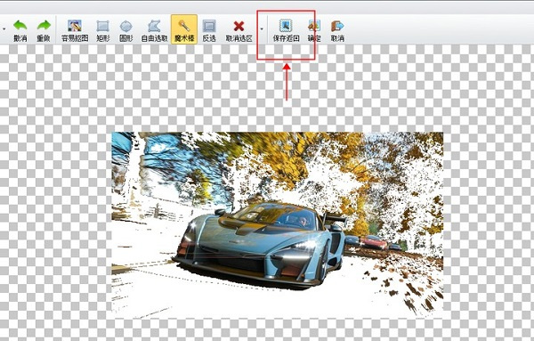 iSee图片专家最新版如何去除背景