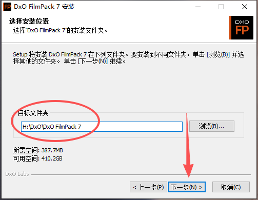 DxO FilmPack免费版