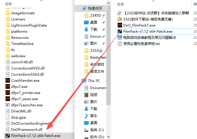DxO FilmPack免费版
