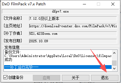 DxO FilmPack免费版