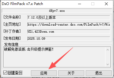 DxO FilmPack免费版