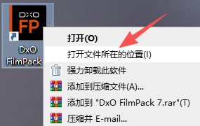 DxO FilmPack免费版