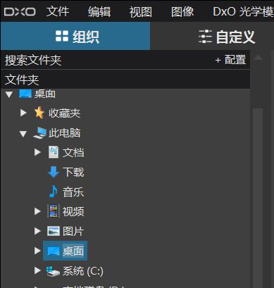 DxO PhotoLab绿色便携版