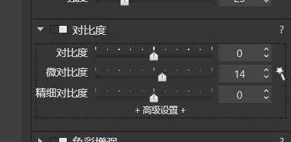 DxO PhotoLab绿色便携版