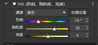 DxO PhotoLab绿色便携版