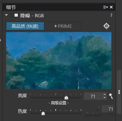 DxO PhotoLab绿色便携版