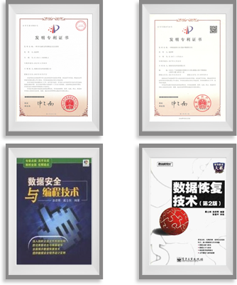 涂师傅数据恢复软件官方版