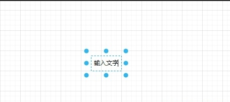 drawio中文版