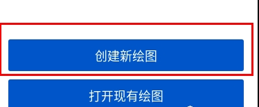 drawio中文版