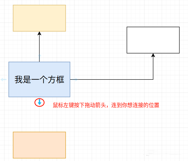 drawio中文版