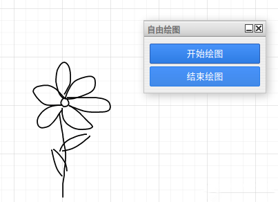 drawio中文版