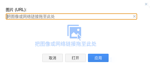 drawio中文版