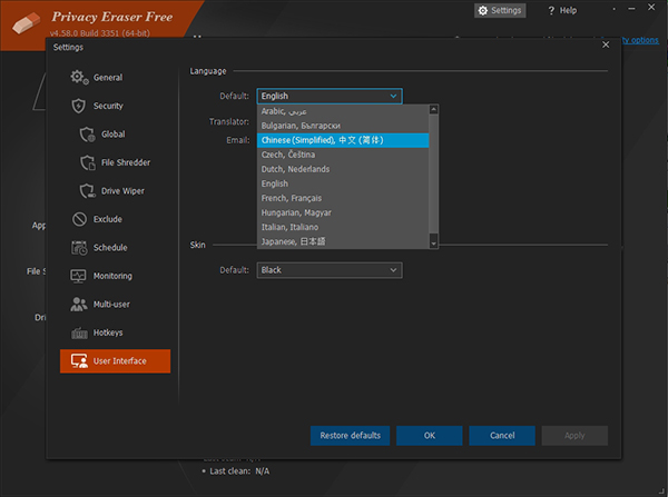 Privacy Eraser Free中文版