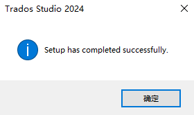 Trados Studio免费版