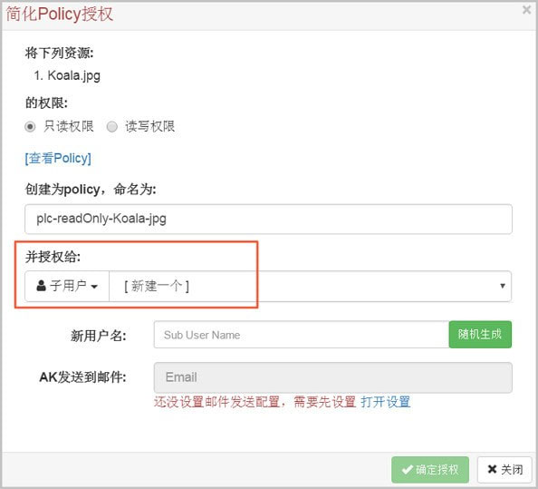 OSS Browser绿色版