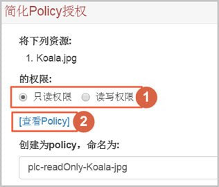 OSS Browser绿色版