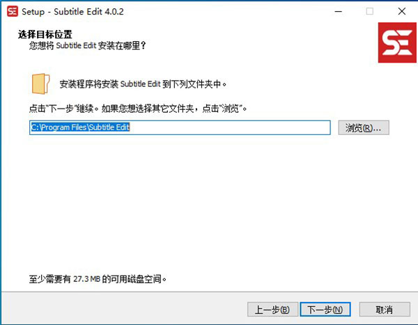 Subtitle Edit中文版