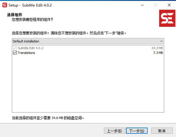 Subtitle Edit中文版