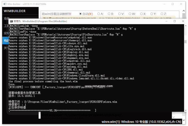 wimbuilder2中文版