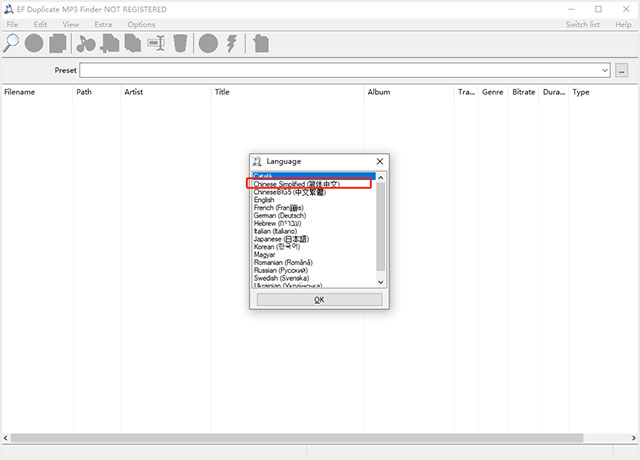 EF Duplicate MP3 Finder电脑版