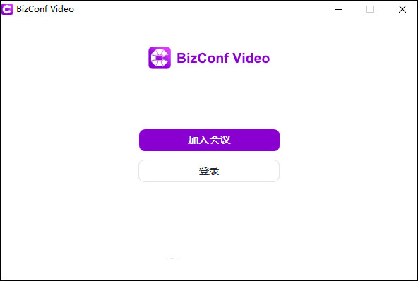 BizConf Video官方版