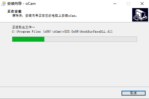 ocam简体中文版