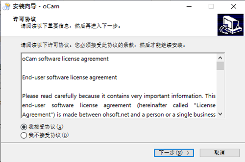 ocam简体中文版