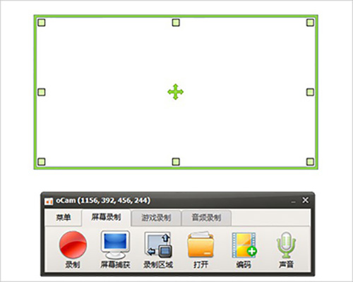 ocam简体中文版