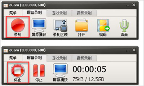 ocam简体中文版