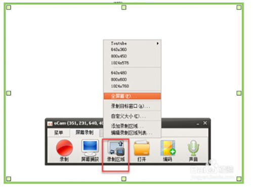 ocam简体中文版