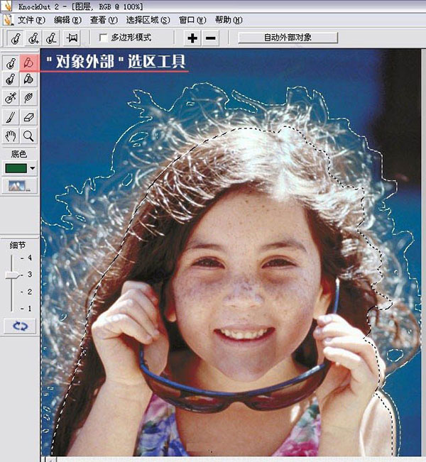knockout 3.0汉化版